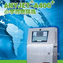 衛生用品噴碼機 價格、批發渠道、廠家選擇及與終端銷售的協同發展